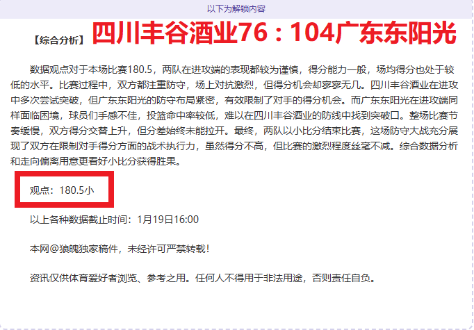 乒超女子团,体总决赛颁,奖典礼盛大,B体育,B体育官网,B体育官方,B体育下载