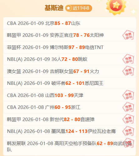 莫塔续任尤,文主帅,因无人敢接,B体育,B体育官网,B体育官方,B体育下载