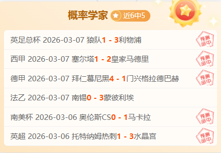 中国足球协,会党支部成,陈戌源担任,B体育,B体育官网,B体育官方,B体育下载