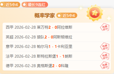 焦点对决揭,快船,骑士,B体育,B体育官网,B体育官方,B体育下载