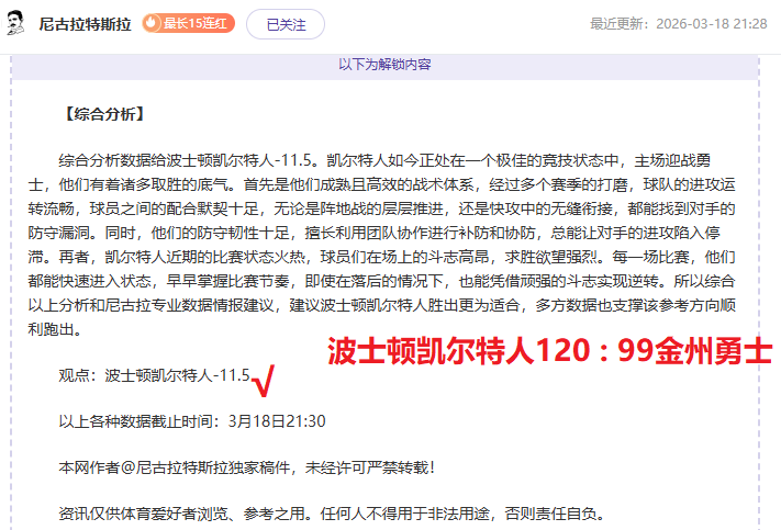 泰山队喜迎,孙准浩,郭田雨归来,B体育,B体育官网,B体育官方,B体育下载