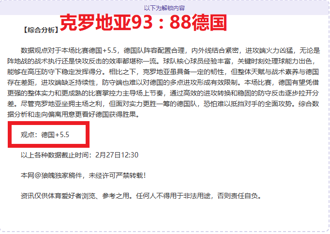梅西獲獨家,西語詞,展現無雙地,B体育,B体育官网,B体育官方,B体育下载