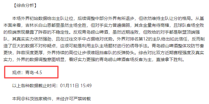 梅西獲獨家,西語詞,展現無雙地,B体育,B体育官网,B体育官方,B体育下载