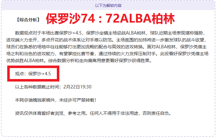 巅峰对决利,物浦,轻松克敌雷,B体育,B体育官网,B体育官方,B体育下载