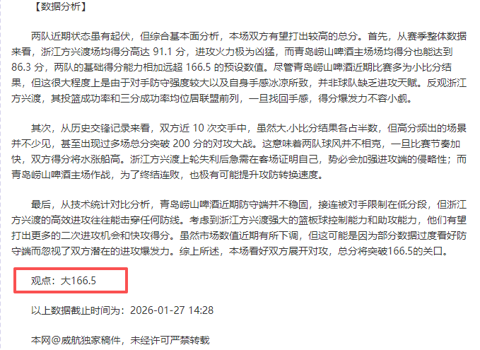 巅峰对决利,物浦,轻松克敌雷,B体育,B体育官网,B体育官方,B体育下载