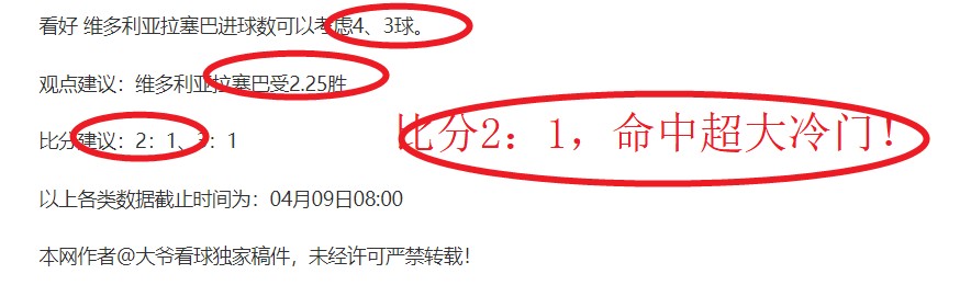巅峰对决利,物浦,轻松克敌雷,B体育,B体育官网,B体育官方,B体育下载