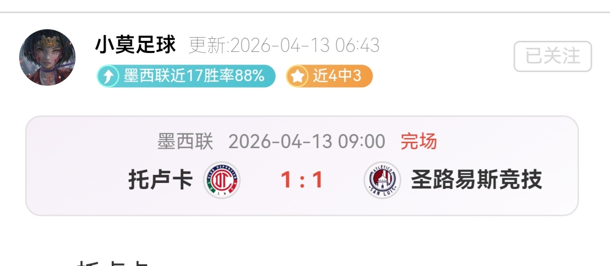 大乐透期号,专家推荐,王牌五连质,B体育,B体育官网,B体育官方,B体育下载