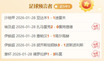 大乐透期号,专家推荐,临场变化大,B体育,B体育官网,B体育官方,B体育下载