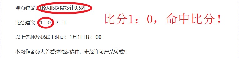 专家分析,雷霆,太阳,B体育,B体育官网,B体育官方,B体育下载