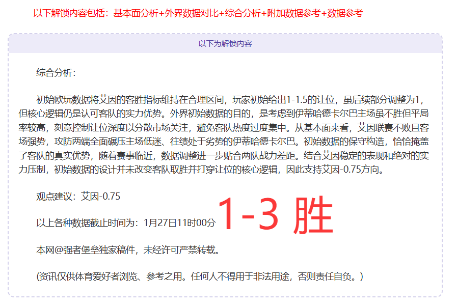 体育,资讯,B体育,B体育,B体育官网,B体育官方,B体育下载