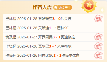 中超力争三,连捷,数据频繁波,B体育,B体育官网,B体育官方,B体育下载