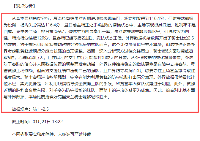 大乐透期号,专家推荐,攻防分析及,B体育,B体育官网,B体育官方,B体育下载