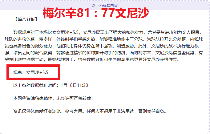 国安深圳,战平,张玉宁破门,B体育,B体育官网,B体育官方,B体育下载