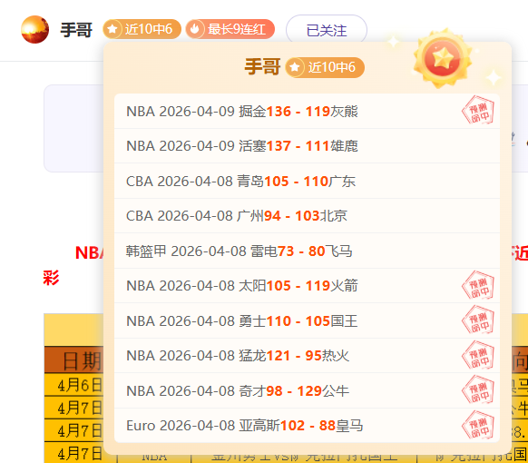 大乐透期号,专家推荐,阿甲,B体育,B体育官网,B体育官方,B体育下载
