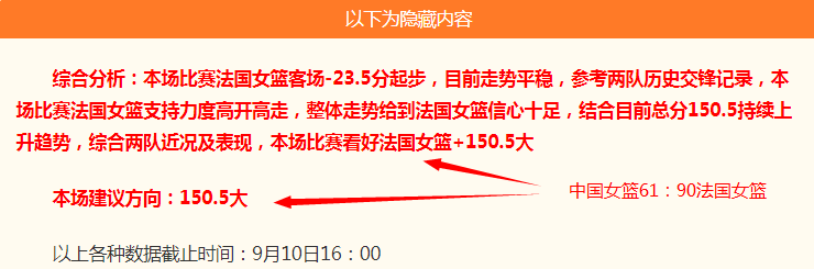 德天空曝,宽萨有望今,夏转战药厂,B体育官网,B体育下载,B体育直播,B体育登录,B体育平台