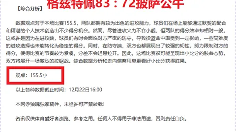 B体育 产品 102008 xnz