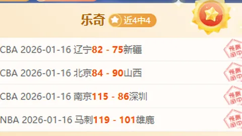 凯恩进球，格雷茨卡助力，拜仁逆转美因茨