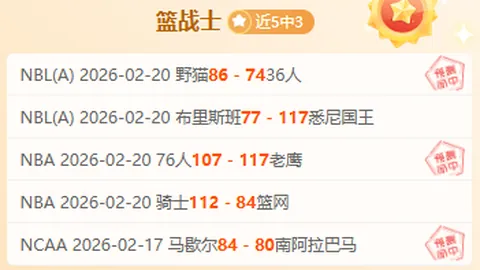 欧冠改制后8强次数榜单：拜仁23次问鼎，皇马紧随一步之遥。