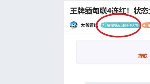 德约科维奇迈向第100冠，征程未歇。