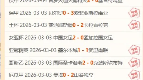 亞歷山大深情回望多特蒙德激戰，全天候固守防線