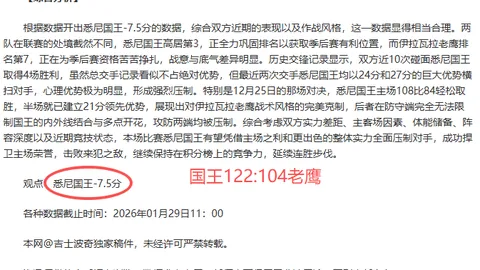 韩国教练与经纪团队丑闻背后，真相揭露尚需时日！