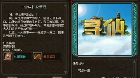 真人快打2电影预告发布，确认引进中国内地