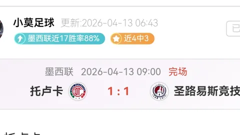 大乐透期号专家推荐：王牌五连质合分析，前区十码趋势解析