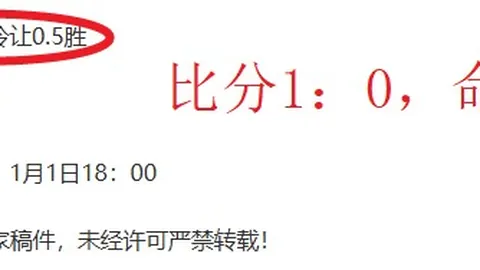 NBA专家分析：雷霆VS太阳 近4期胜率预测
