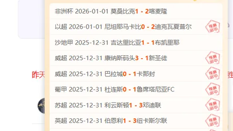 欧冠分析：马竞三将回归，巴萨德容提升训练量