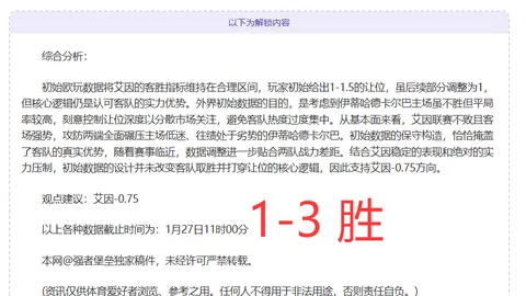 B体育 资讯 124737 h8e