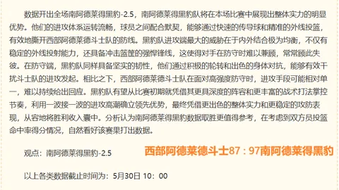 独家：孔帕尼早有意签布朗，伯恩利谈判将面临挑战