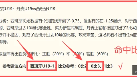 体育 081420