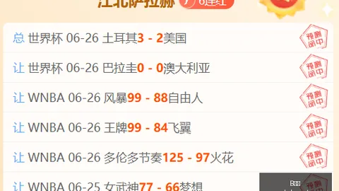体育 082450