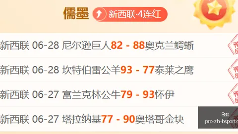 体育 082424 76