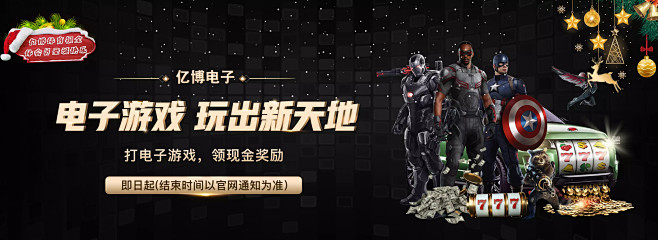 周跃龙等人