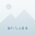 屡屡出现的